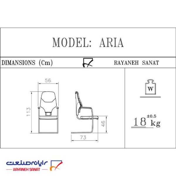قیمت صندلی ثابت کنفرانسی