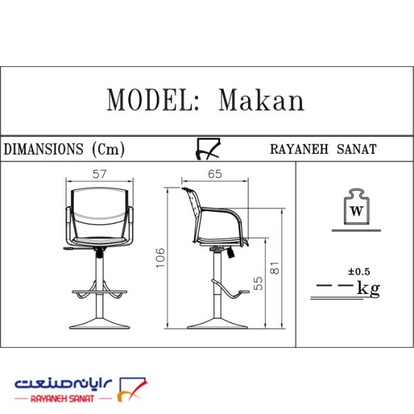 خرید صندلی اداری اپنی