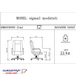قیمت صندلی منشی و کارشناسی