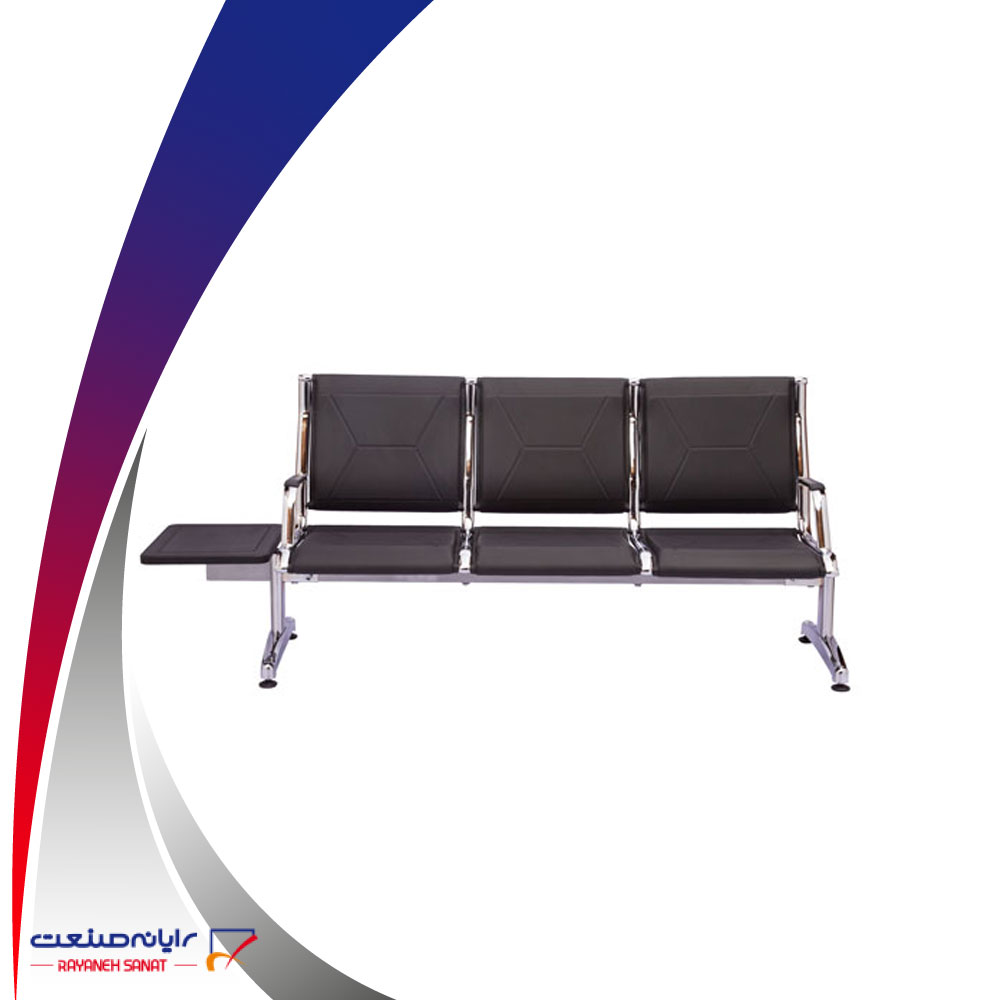 خرید صندلی سالن انتظار سه نفره