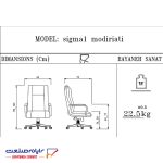 قیمت صندلی مدیریتی گردون