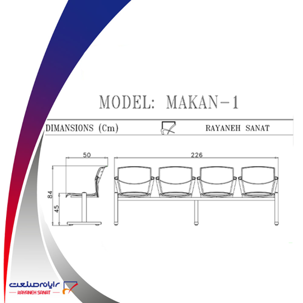 خرید صندلی انتظار ماکان W 915 p4x